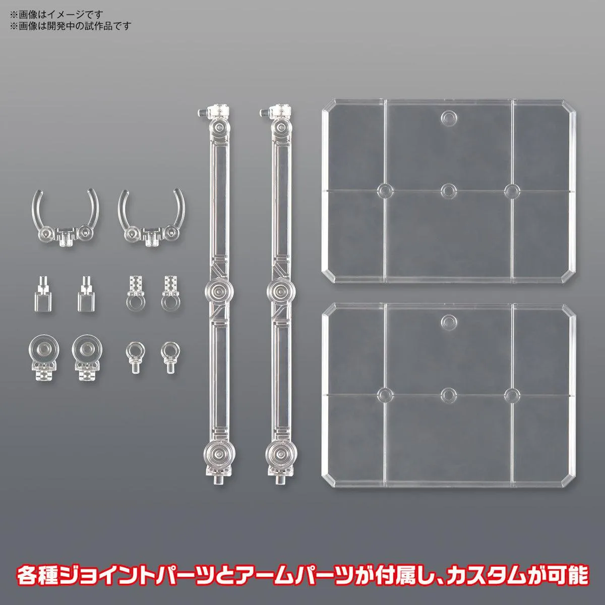 Bandai Action Base 7 Clear