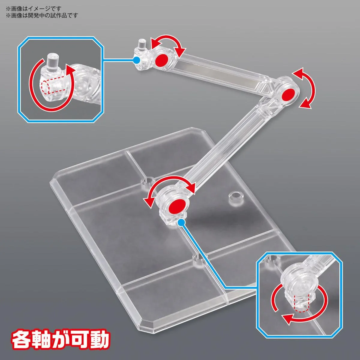 Bandai Action Base 7 Clear