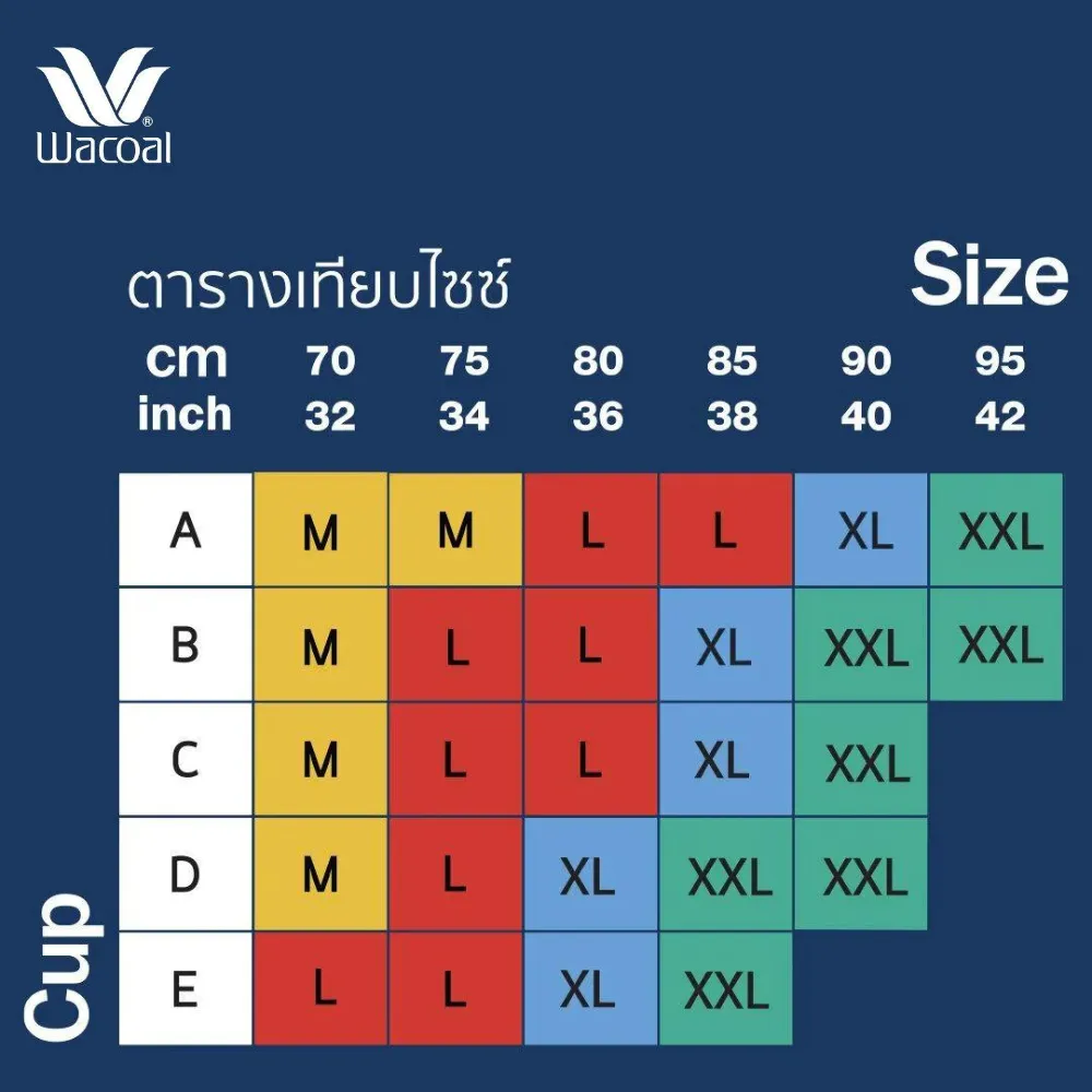 Wacoal Smart Size บราไร้โครง เลือกง่ายใส่สวย รุ่น WB5X13 สีเบจ (BE)